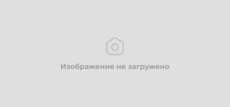 Заключение договора энергоснабжения